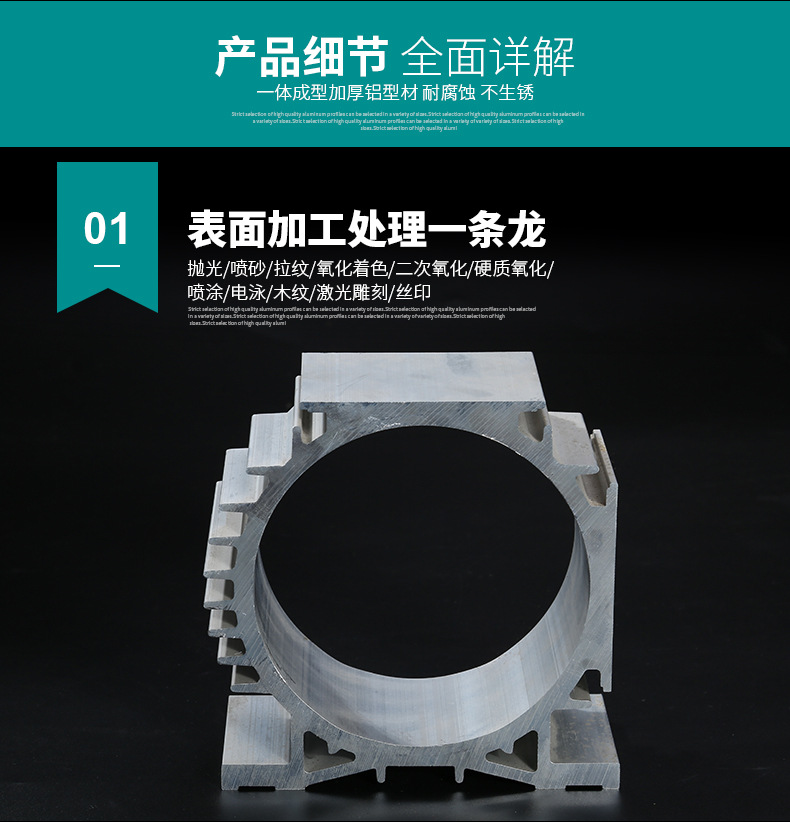 電機外殼草莓污视频网站表麵處理