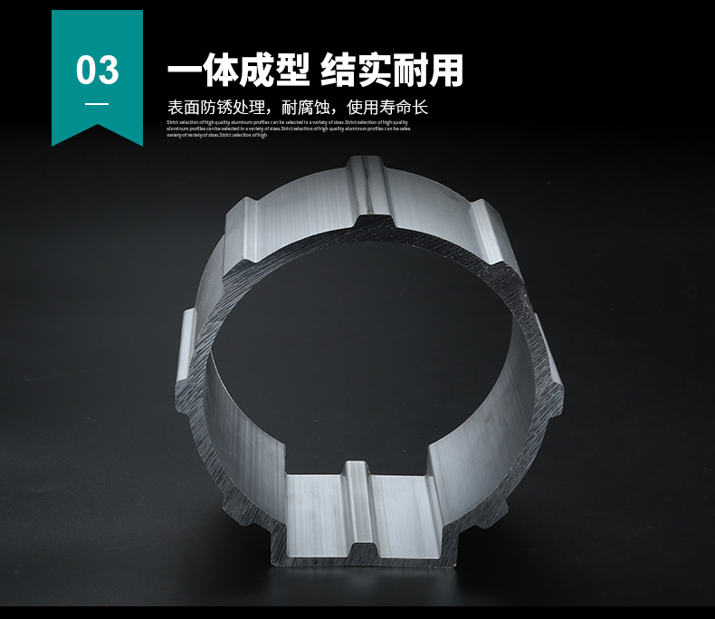 擠壓草莓污视频网站電機外殼廠家