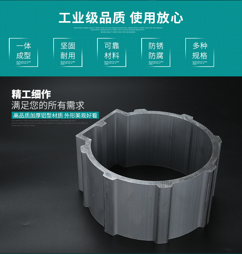 擠壓草莓污视频网站電機外殼材質