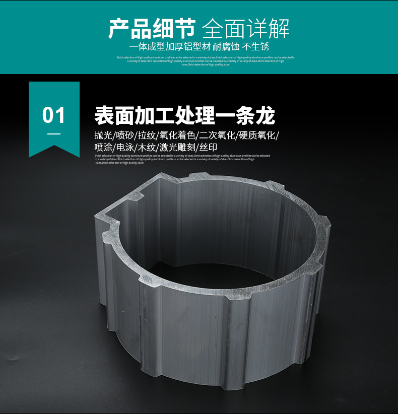 擠壓草莓污视频网站電機外殼加工