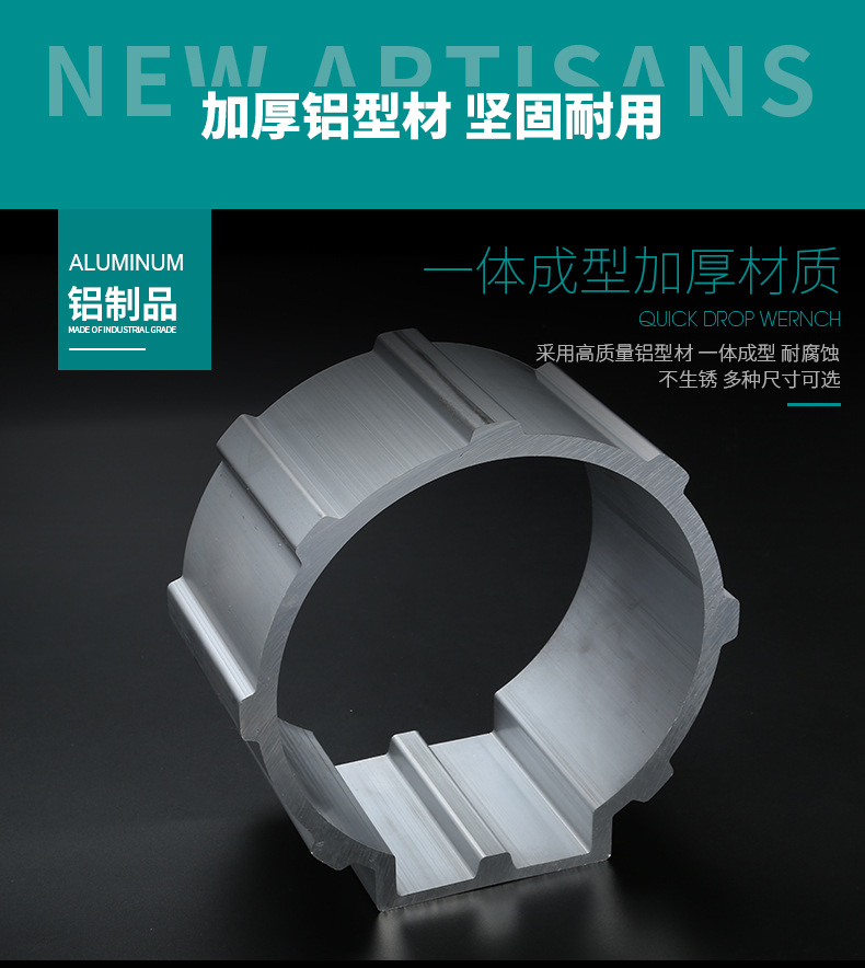 擠壓成型草莓污视频网站電機外殼