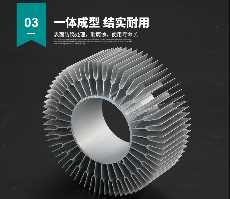 太陽花工業草莓污视频网站散熱器簡介