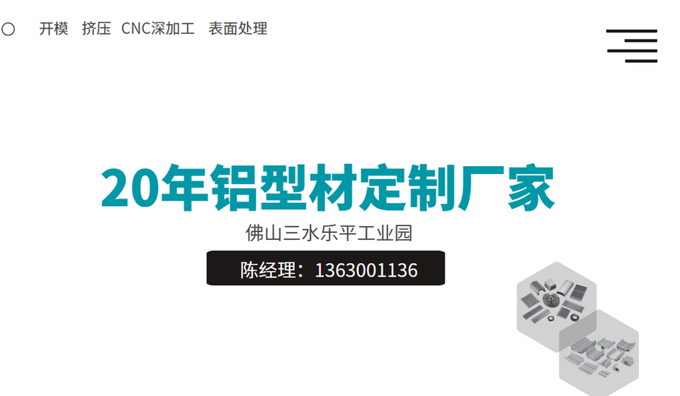 電機殼散熱草莓污视频网站廠家介紹